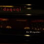 Daquiqi - The Lift Equation